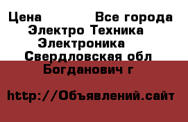 Iphone 4s/5/5s/6s › Цена ­ 7 459 - Все города Электро-Техника » Электроника   . Свердловская обл.,Богданович г.